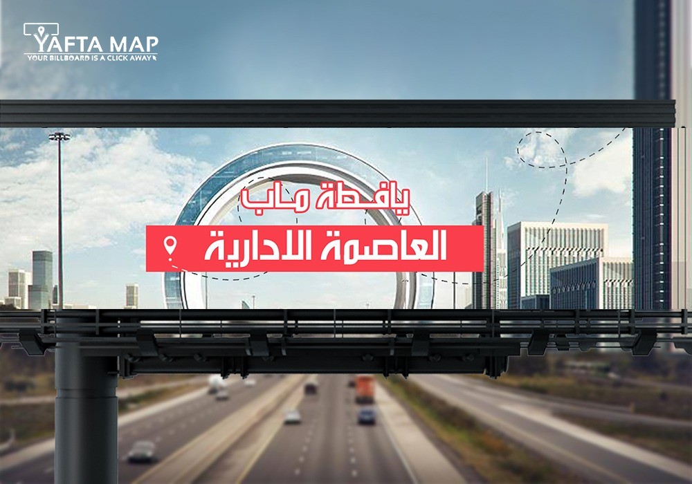 Yafta Map Image